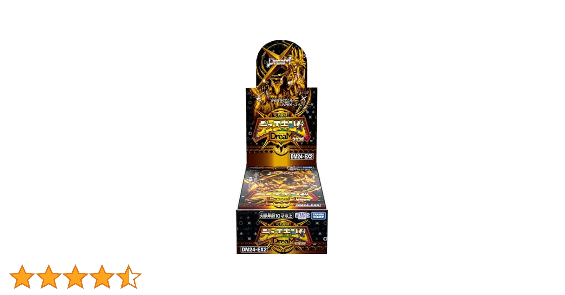 Amazon.co.jp: デュエル・マスターズ TCG DM24-EX2 天下夢双